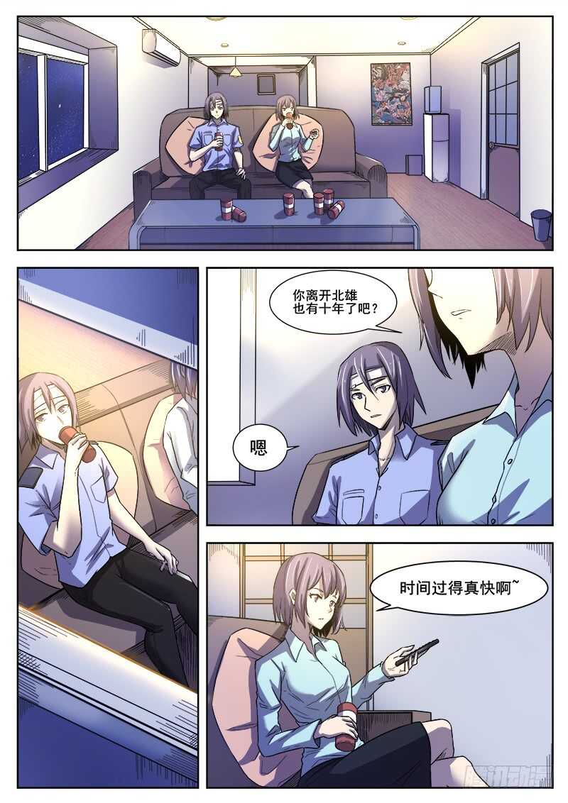 363 重振旗鼓-第366话