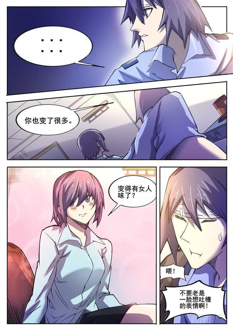 363 重振旗鼓-第366话