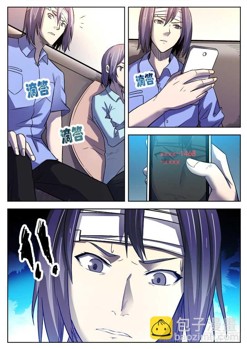 363 重振旗鼓-第366话