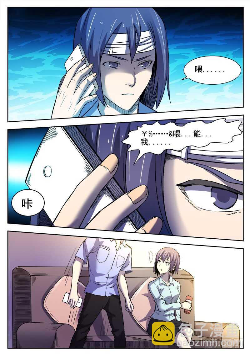 363 重振旗鼓-第366话