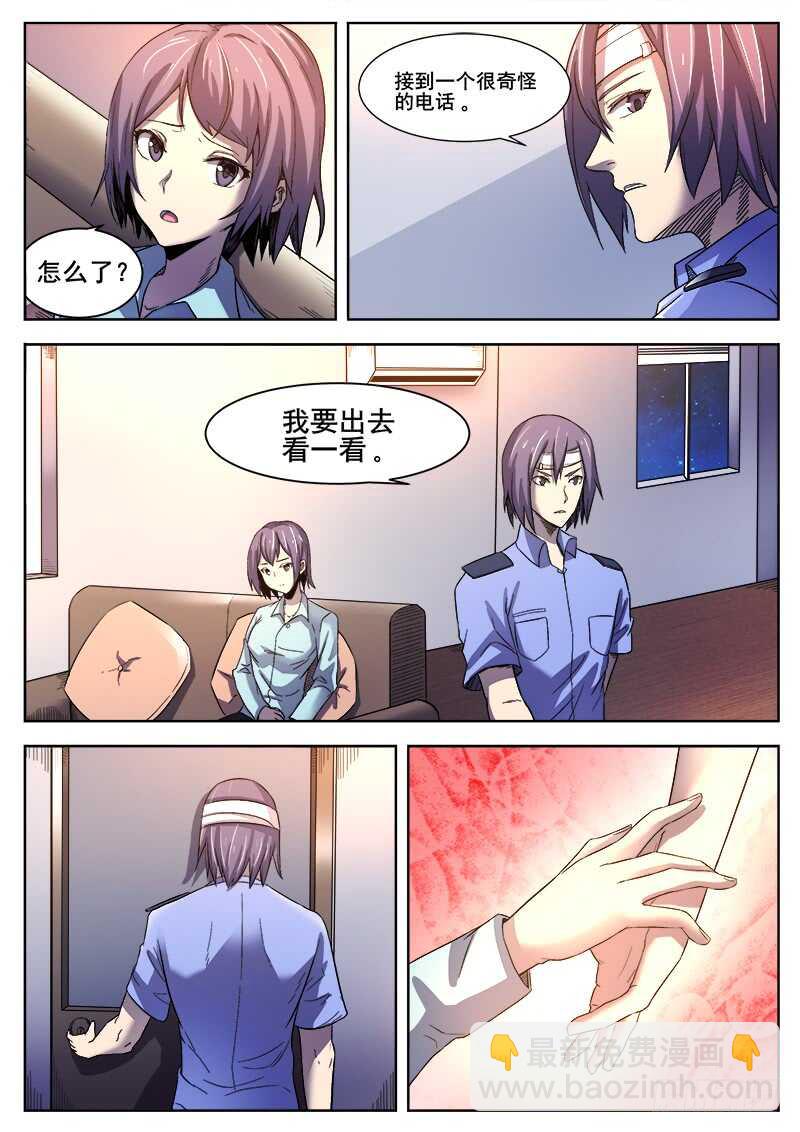 363 重振旗鼓-第366话