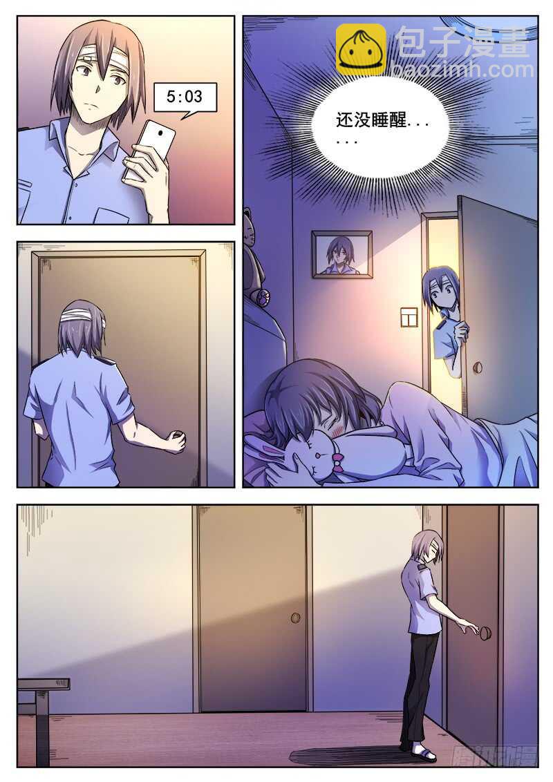 365 重整旗鼓-第368话