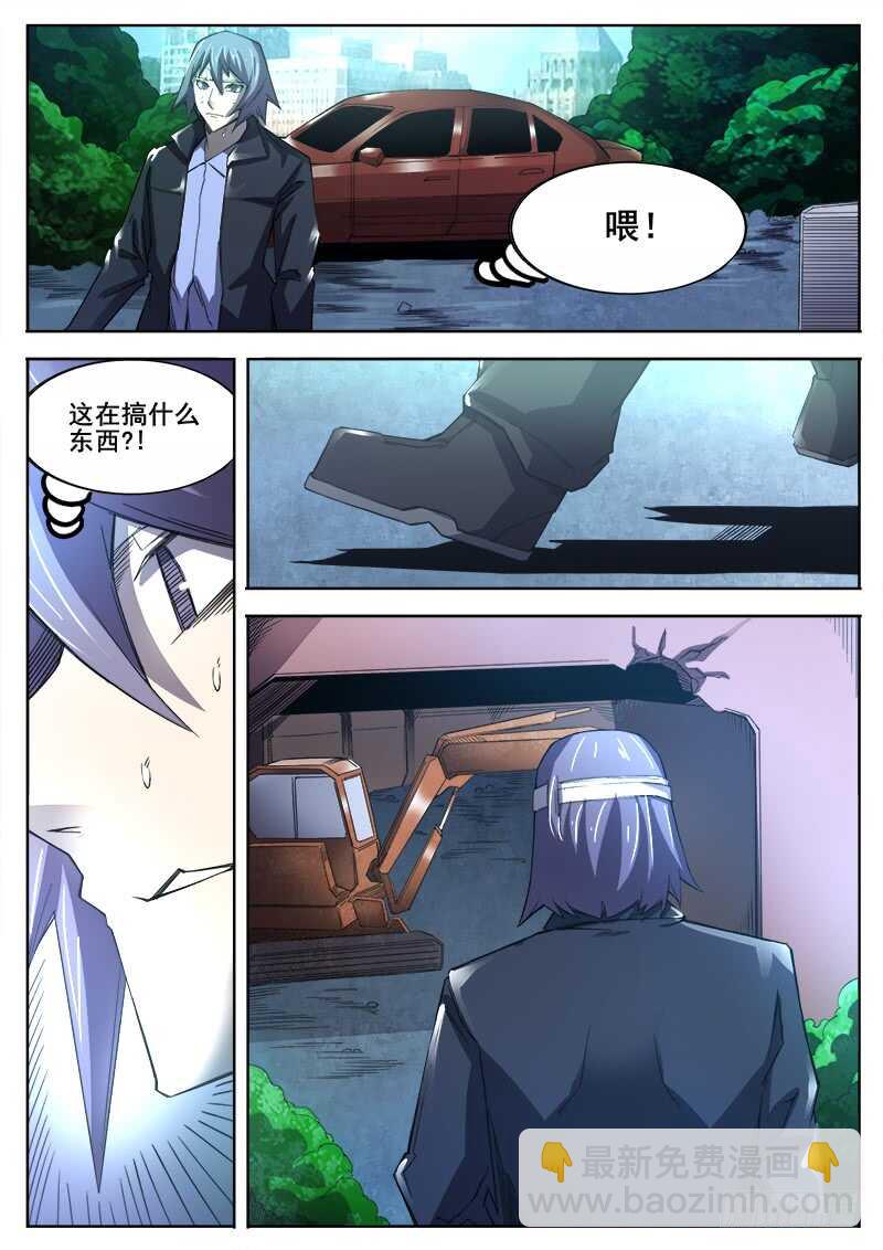 365 重整旗鼓-第368话