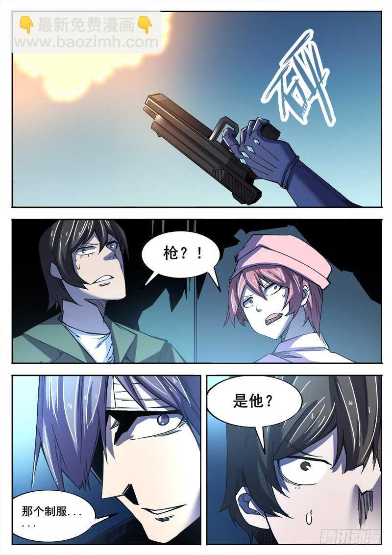 367 与恶梦重逢之2-第370话