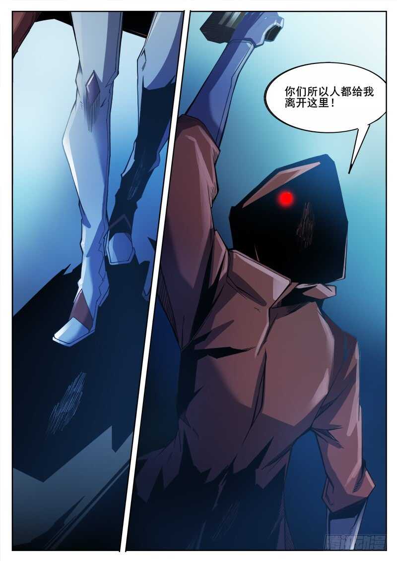 367 与恶梦重逢之2-第370话