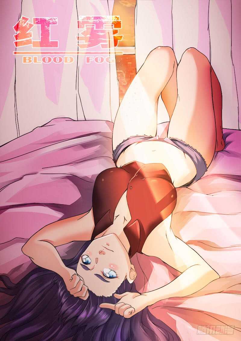 369 逃离-第372话