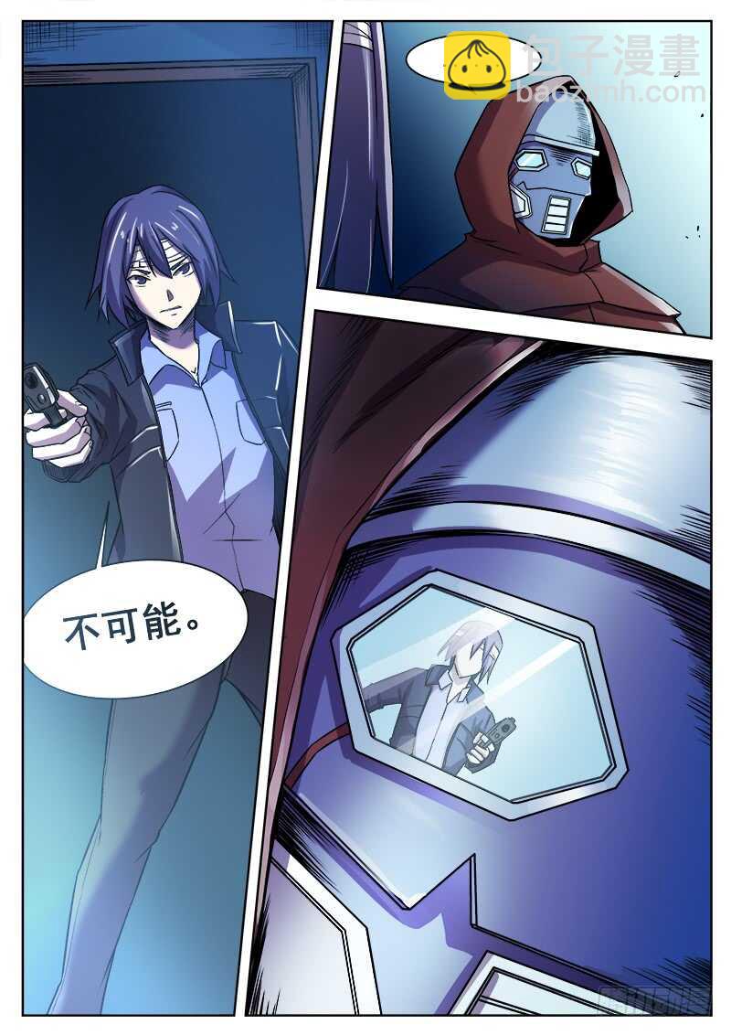 369 逃离-第372话