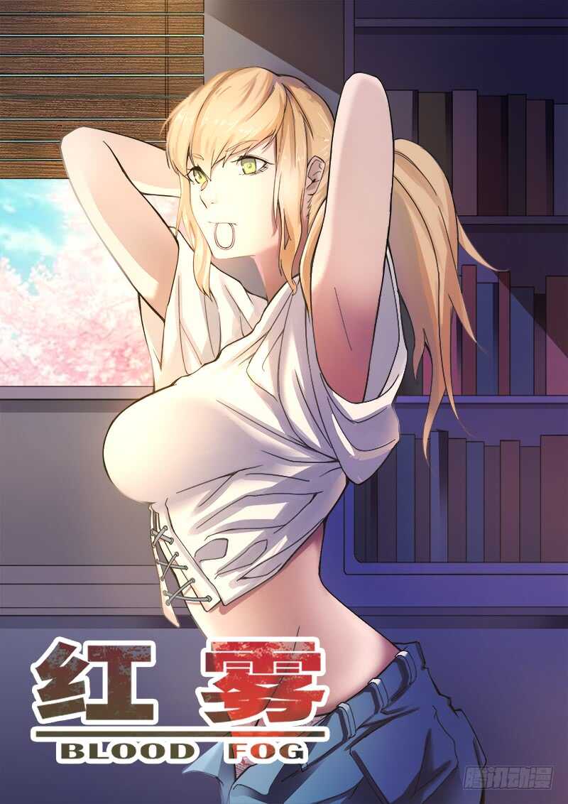 373 利益群体之2-第376话