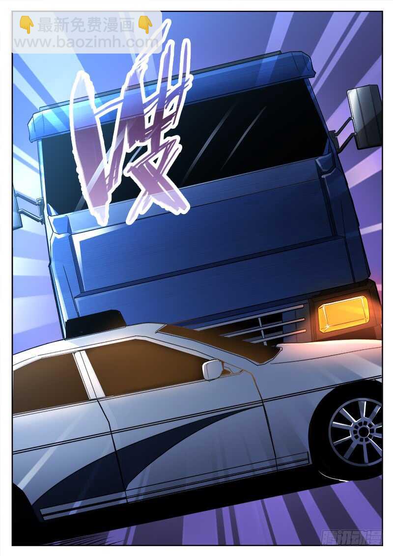 377 狼狈游戏之4-第380话