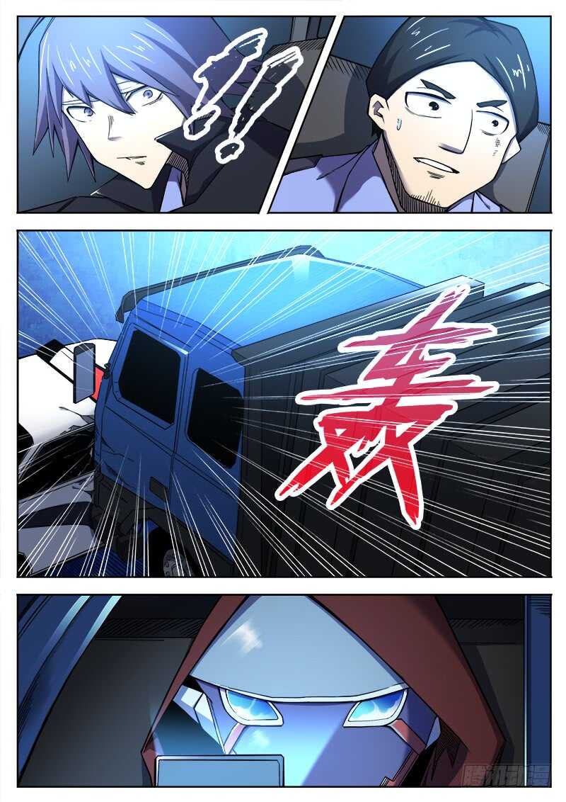 377 狼狈游戏之4-第380话