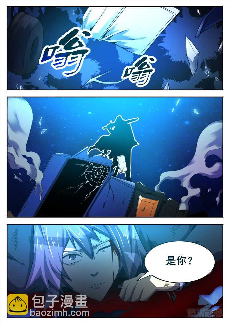 377 狼狈游戏之4-第380话