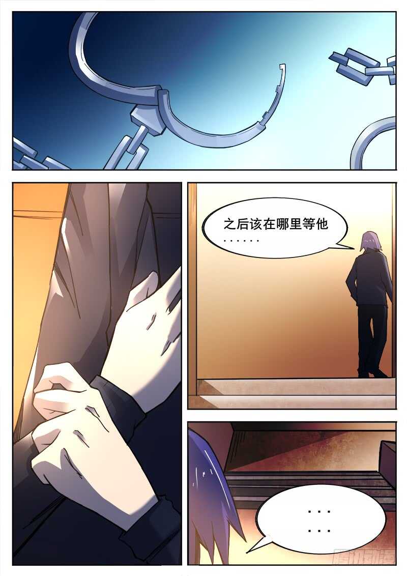 379 狼狈游戏之6-第382话
