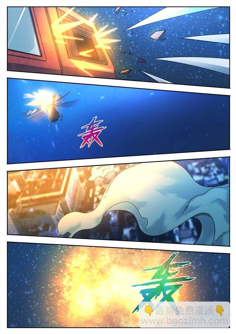 381 狼狈游戏之8-第384话