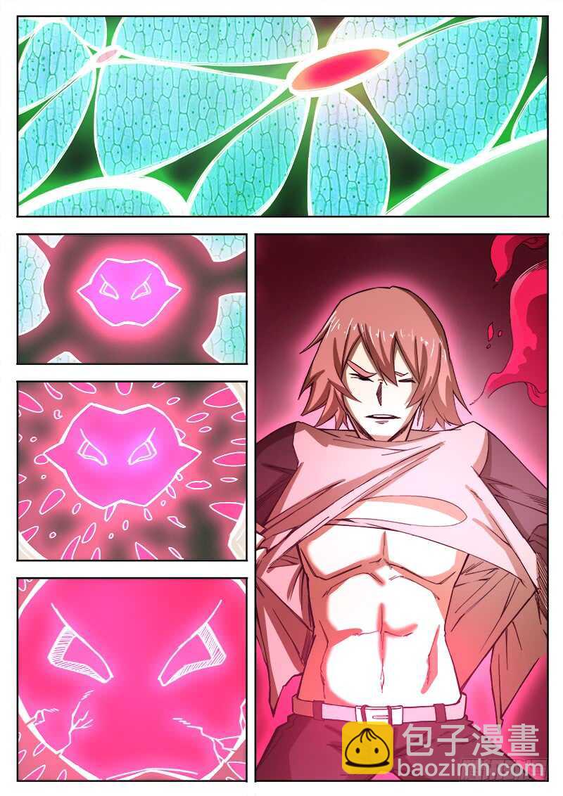 383 狼狈游戏之10-第386话