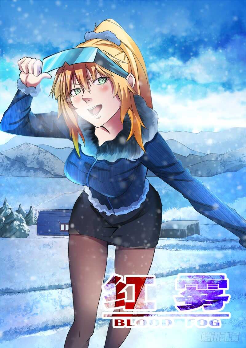 383 狼狈游戏之10-第386话