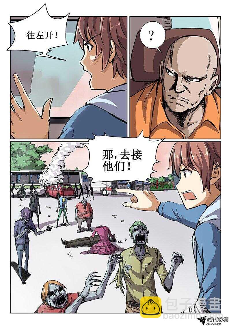 40 坑队友-第42话