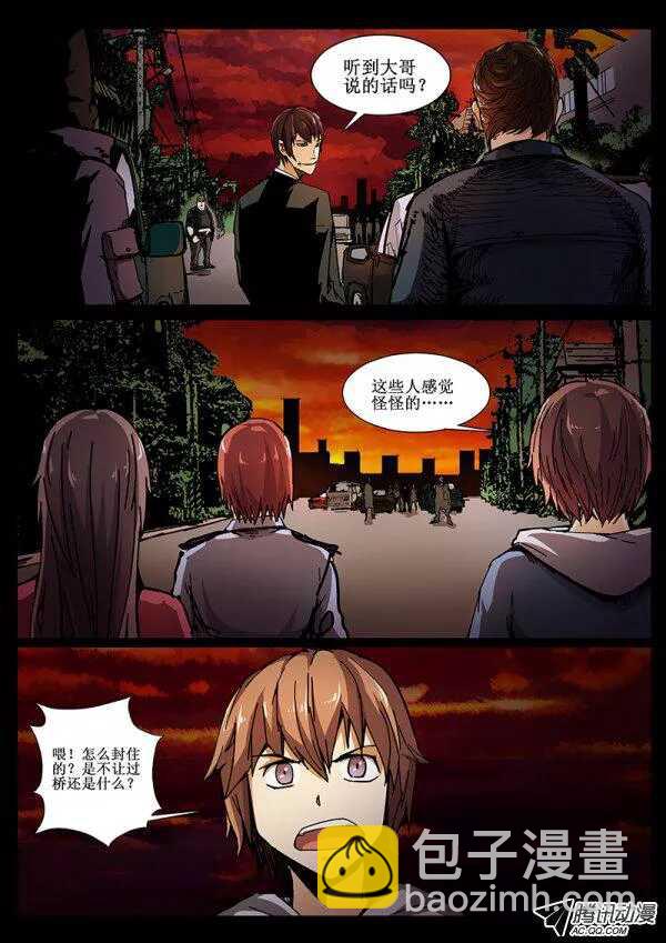 68 疯人俱乐部6-第70话