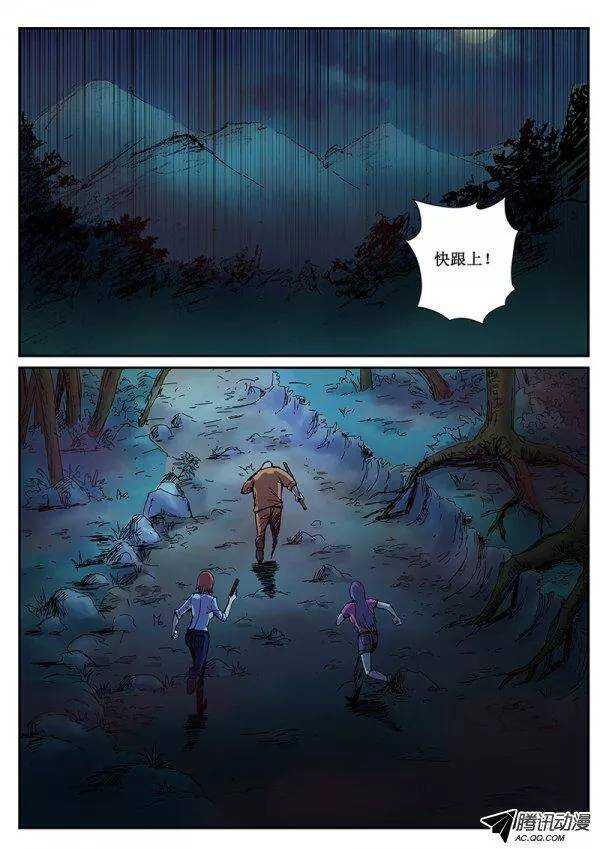 80  疯人俱乐部 18-第82话