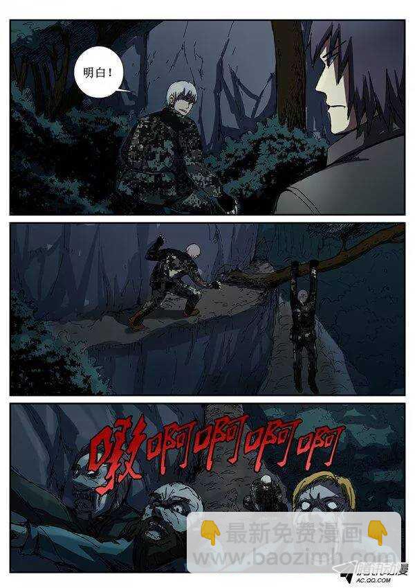 84  疯人俱乐部 22-第86话