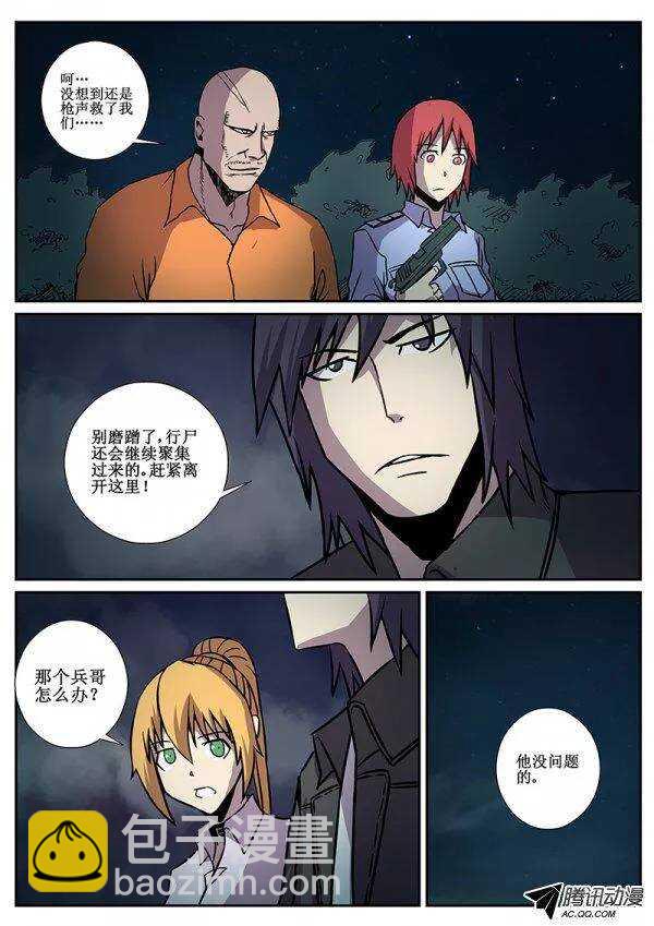 84  疯人俱乐部 22-第86话