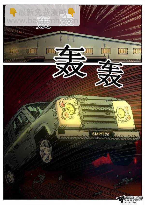 90  疯人俱乐部 28-第92话