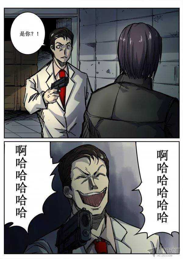 92  疯人俱乐部 30-第94话
