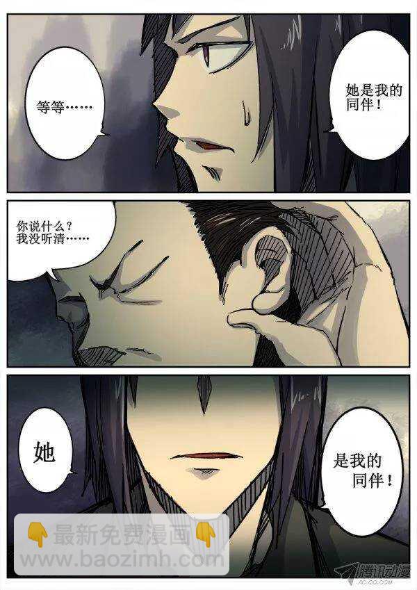 92  疯人俱乐部 30-第94话