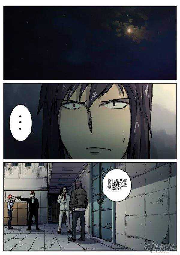 94  疯人俱乐部 32-第96话