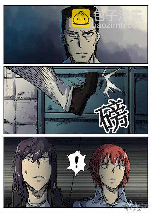 94  疯人俱乐部 32-第96话