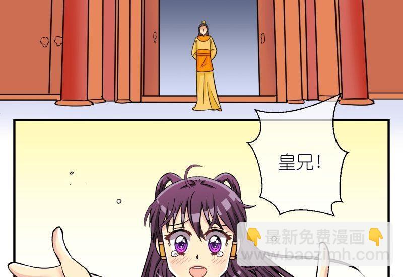 第101话 大婚1-第102话