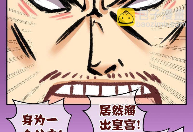 第101话 大婚1-第102话