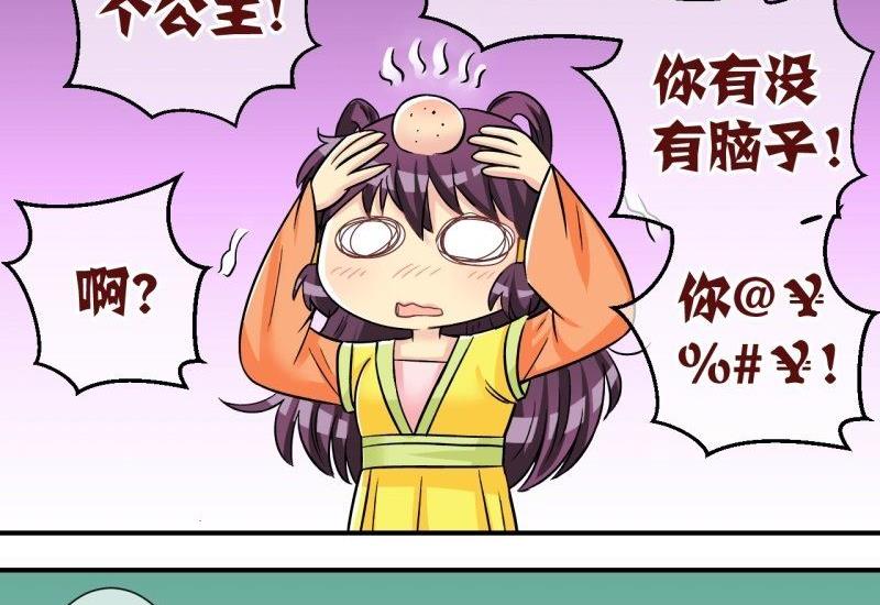 第101话 大婚1-第102话