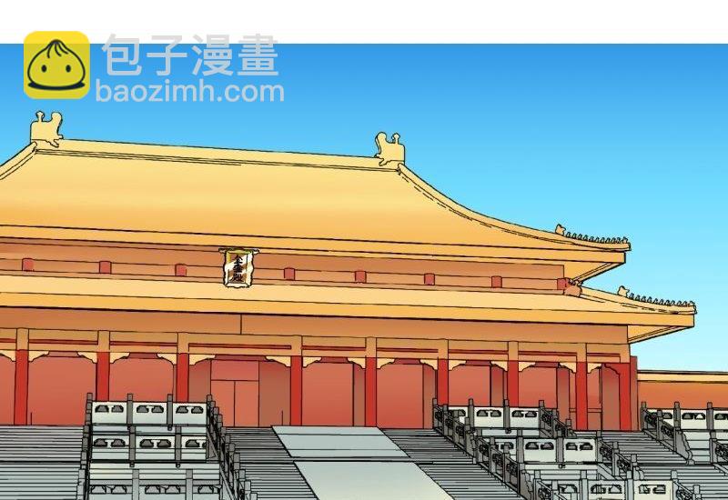 第101话 大婚1-第102话