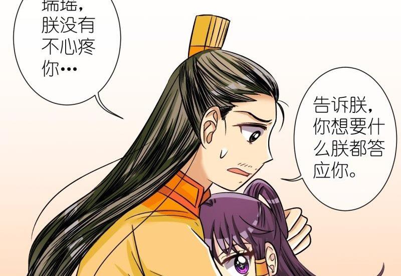 第101话 大婚1-第102话