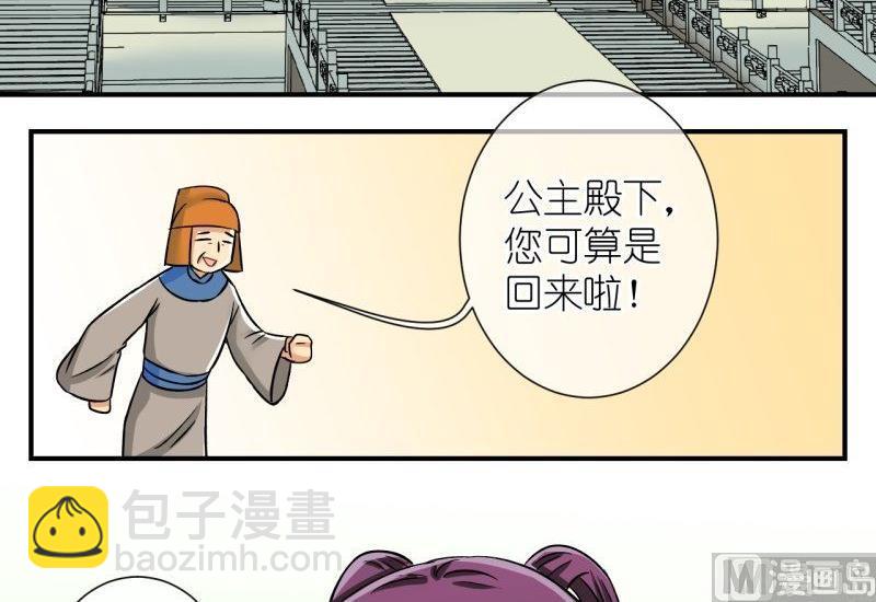 第101话 大婚1-第102话