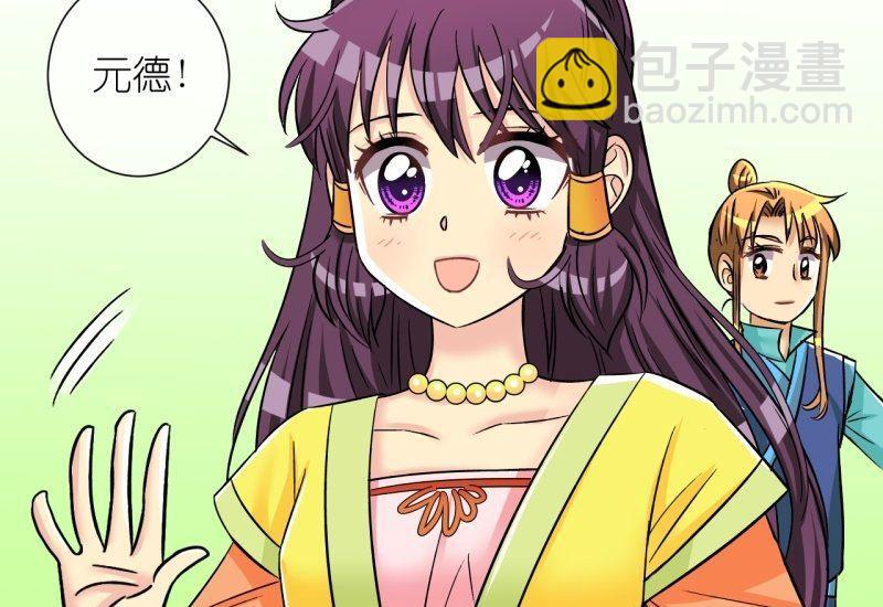 第101话 大婚1-第102话