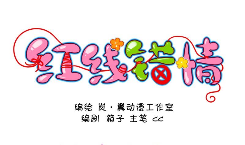 第103话吾家皇妹成长记-第104话