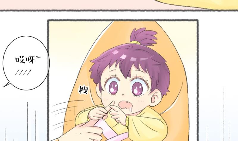 第103话吾家皇妹成长记-第104话