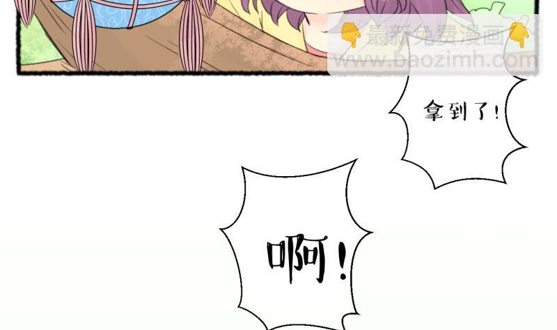 第103话吾家皇妹成长记-第104话