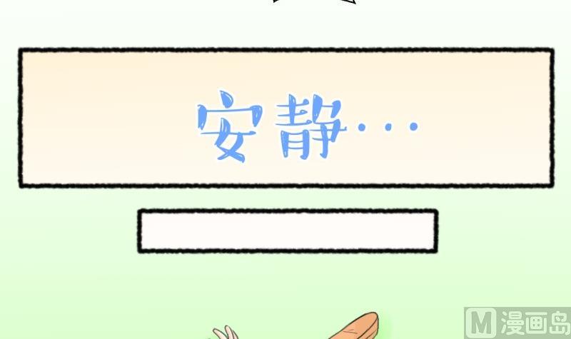 第103话吾家皇妹成长记-第104话