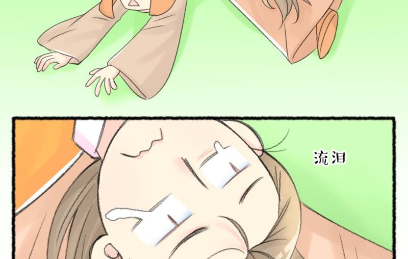 第103话吾家皇妹成长记-第104话