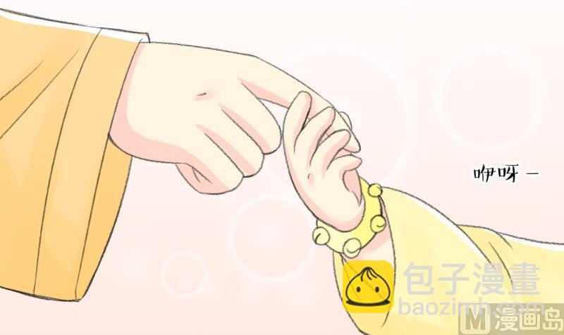 第103话吾家皇妹成长记-第104话