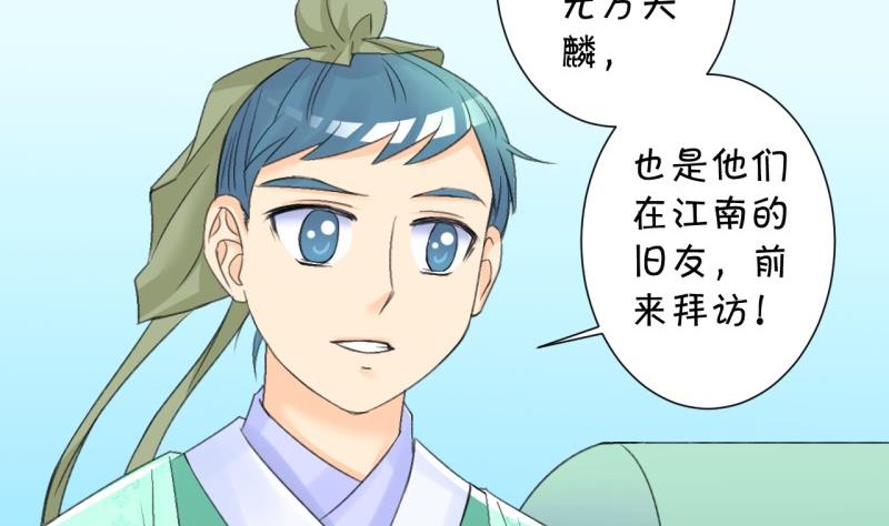 番外错过-第106话