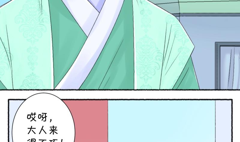番外错过-第106话