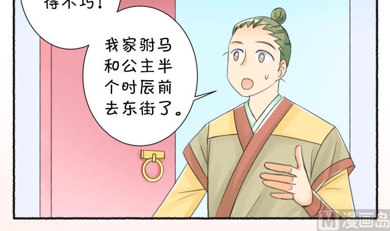 番外错过-第106话