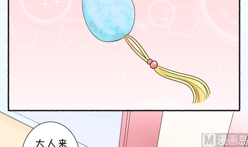 番外错过-第106话