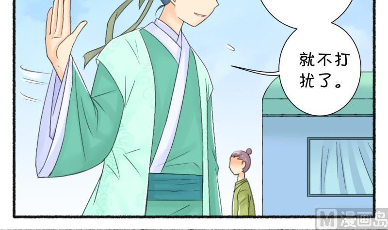 番外错过-第106话