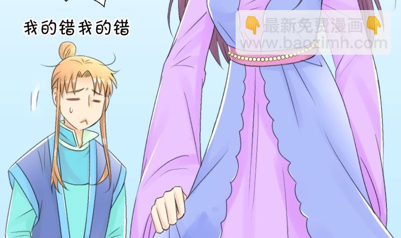 番外错过-第106话