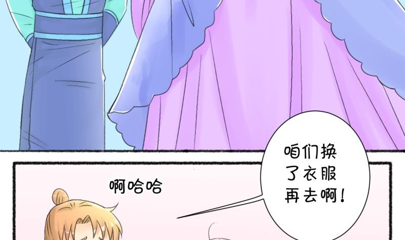 番外错过-第106话