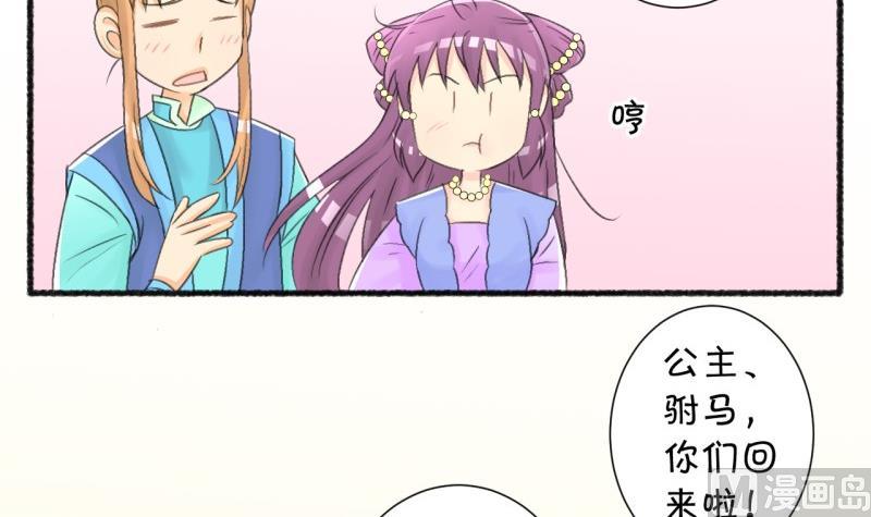番外错过-第106话